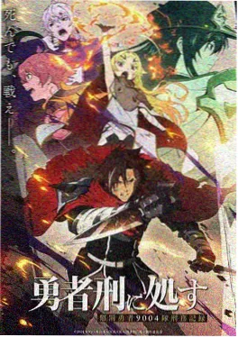 骑士与龙 缩略图