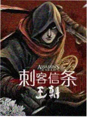 深夜食堂访谈 综艺海报